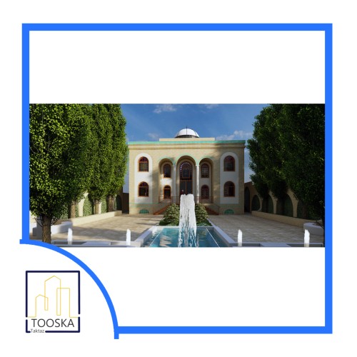 عمارت سنتی توسکا - اقدسیه چهارباغ